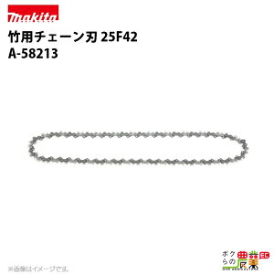 y12/1`12/31JÁIIm1/2ő100%PҌIvGg[z}L^ |p`F[n 25F-42 A-58213 \[`F[ ւn makita `F[\[ `F\[