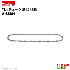 }L^ |p`F[n 25F-52E A-68884 \[`F[ ւn makita `F[\[ `F\[