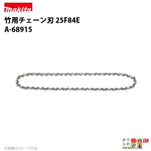 y12/1`12/31JÁIIm1/2ő100%PҌIvGg[z}L^ |p`F[n 25F-84E A-68915 \[`F[ ւn makita `F[\[ `F\[