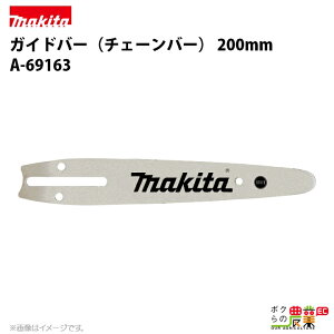 y12/1`12/31JÁIIm1/2ő100%PҌIvGg[z}L^ KCho[ 200mmi`F[\[o[j A-69163 `F\[o[ J[rOo[ makita