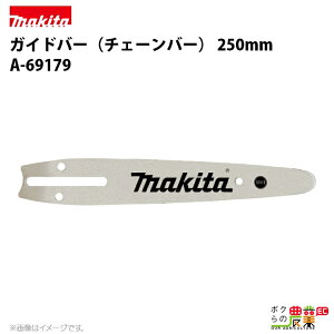 y12/1`12/31JÁIIm1/2ő100%PҌIvGg[z}L^ KCho[ 250mmi`F[\[o[j A-69179 `F\[o[ J[rOo[ makita