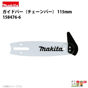 y12/1`12/31JÁIIm1/2ő100%PҌIvGg[z}L^ KCho[ 115mmi`F[\[o[j 158476-6 `F\[o[ makita