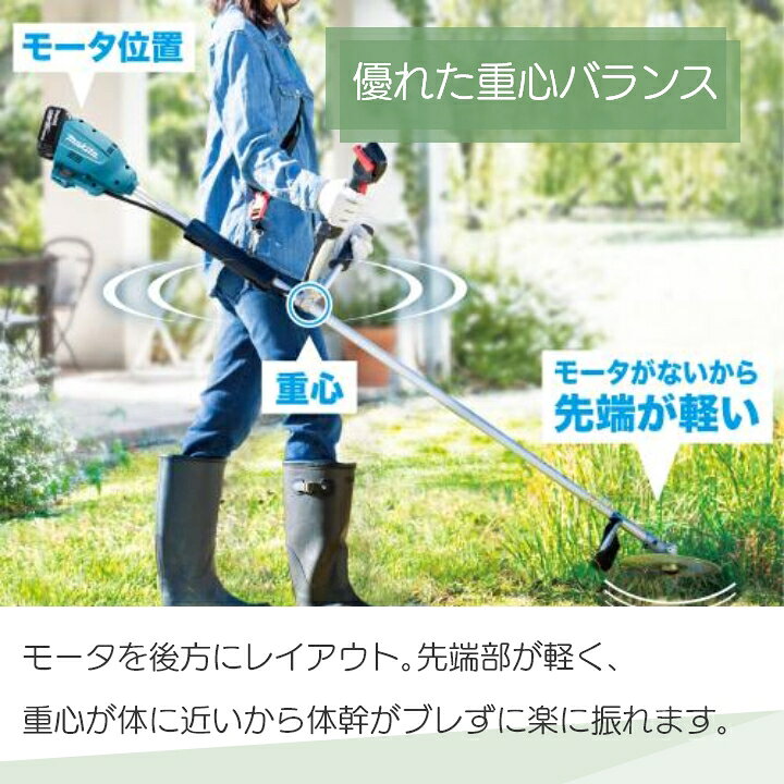 楽天市場】マキタ 充電式 草刈機 刈払機 18V MUR195WDRG 2グリップ 