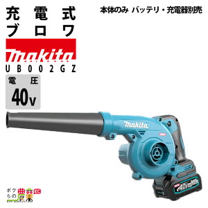 }L^ [d uA W UB002GZ 40Vmax _XgobOt 2.0kg Wo | |