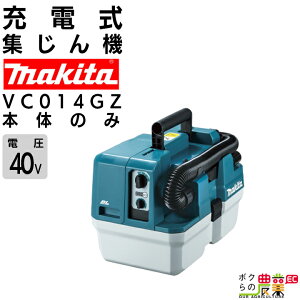 }L^ [d W@ VC014GZ 40Vmax p {̂̂ obeE[dʔ makita