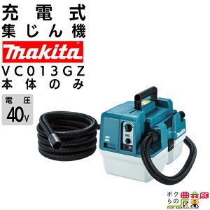 }L^ [d W@ VC013GZ 40Vmax p {̂̂ obeE[dʔ makita