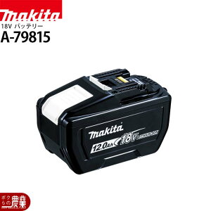 �}�L�^ �o�b�e���[ ���� BL18120 A-79815 18V 12Ah ��e�� ���`�E���C�I���o�b�e���[ �y���K�i�z