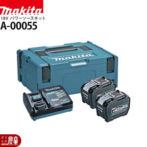 �}�L�^ �p���[�\�[�X�L�b�g XGT16 A-00055 �o�b�e���[BL4080H ×2�{ 2���}���[�d��DC40RB ��e�� ���`�E���C�I���o�b�e���[ �y���K�i�z �}�b�N�o�b�N�^�C�v3