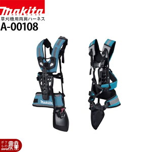 �}�L�^ �����@�p �����n�[�l�X A-00108