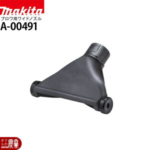 �}�L�^ MUB005G�p ���C�h�m�Y�� A-00491