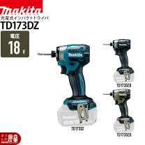 楽天市場】マキタ インパクトドライバー td134の通販