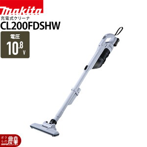 �}�L�^ �[�d�� �N���[�i CL200FDSHW 10.8V �o�b�e���[�E�[�d��t��