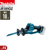 楽天市場】マキタ jr187dzk 充電式レシプロソー 18v 本体のみの通販