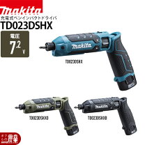 楽天市場】td135dshxの通販