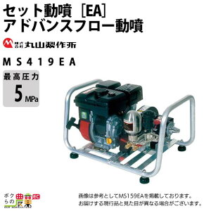 GW  ͕ ێR쏊 MS419EA 358759 ZbgmEAnZt[  h  Uz U 