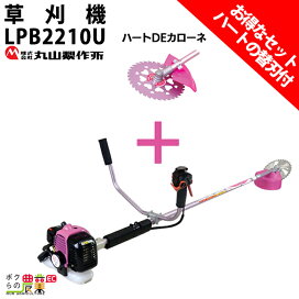 楽天市場】丸山製作所 牽引式 土壌消毒機 MI-808 389860 : ボクらの 