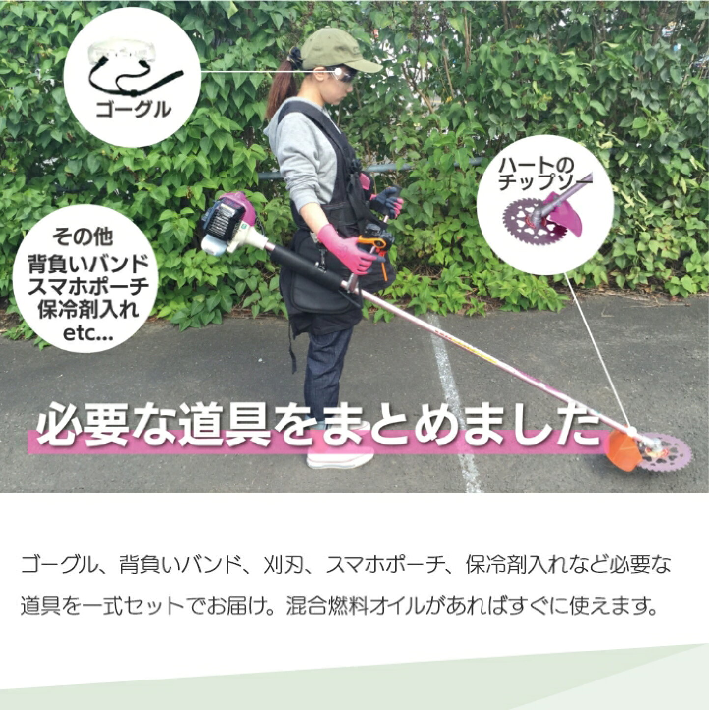 楽天市場 | ボクらの農業EC楽天市場店 - 母の日特集：庭仕事が楽しく 