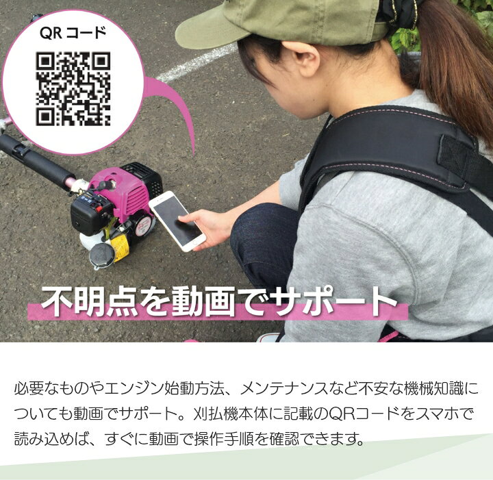 楽天市場】【在庫有】丸山製作所 草刈機 エンジン 2サイクル LPB2210U 