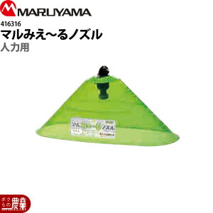 ێR쏊 }݂`mY l͗p 416316 p p p[c