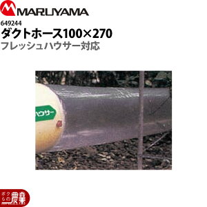 y12/1`12/31JÁIIm1/2ő100%PҌIvGg[zێR쏊 _Ngz[X 100mm 270 649244 p p p[c