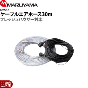 y12/1`12/31JÁIIm1/2ő100%PҌIvGg[zێR쏊 P[uGAz[Xg30m 649247 p p p[c