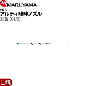 ێR쏊 AeBlȃmY 35^ 633721 p p p[c mY