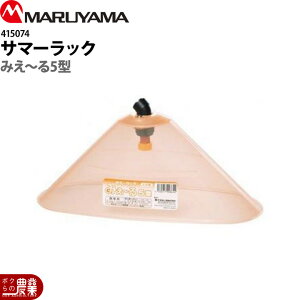 ێR쏊 T}[bN݂` 5^ G1/4 415071 p p p[c mY