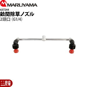 ێR쏊 ԏmY 2 G1/4 637244 p p p[c mY