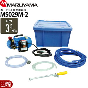 �y�݌ɗL�z�d�������� ������ �ێR���쏊 AC100V MS029M-2 353224 �u���^ �|�[�^�u�� �ƒ�p�d�� �R���Z���g �����^�� ���� �h�� ����