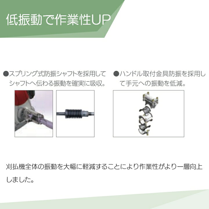 楽天市場】丸山製作所 草刈機 エンジン 2サイクル MB2710U 26cc 両手 