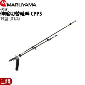 ێR쏊 Lkؑ֌lCPPS15^(G1/4) 470231 p p p[c mY