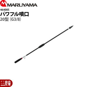 ێR쏊 pt 20^ J[{^Cv G3/8 464005 p p p[c mY