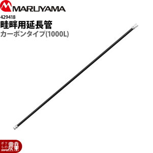 y12/1`12/31JÁIIm1/2ő100%PҌIvGg[zێR쏊 lȗp  J[{^Cv 1000L 429418 p p p[c mY