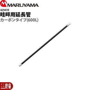 y12/1`12/31JÁIIm1/2ő100%PҌIvGg[zێR쏊 lȗp  J[{^Cv 600L 429419 p p p[c mY