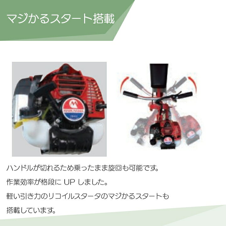 楽天市場】生産終了 エンジン式 溝切り機 乗用式 水田溝切機 丸山 