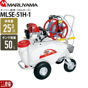 �G���W�� ������ �ێR���쏊 ���� MLSE-51H-1 353217 M-LINE �u���^ �R���p�N�g�L�����[���� ���� �h�� ����