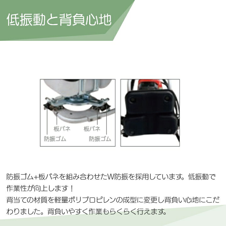 楽天市場】生産終了後継有 丸山製作所 草刈機 エンジン 2サイクル 