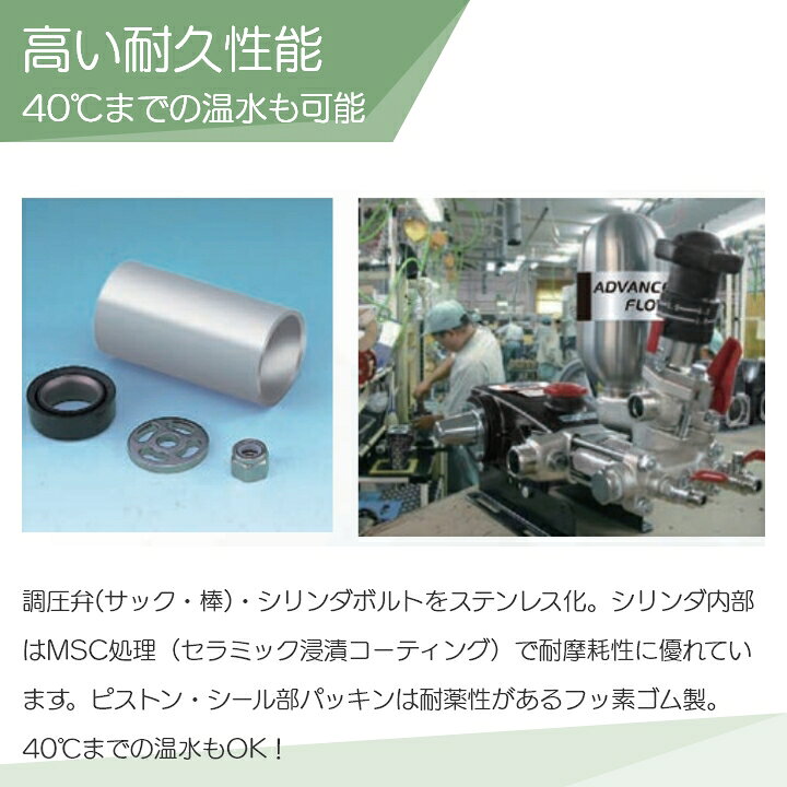 楽天市場】丸山製作所 プレミアムモーターセット動噴 アルティフロー動 
