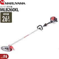 楽天市場】丸山製作所 刈払機 mbの通販