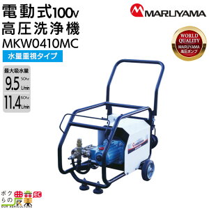 y12/1`12/31JÁIIm1/2ő100%PҌIvGg[zێR쏊 [^[ @ MKW0410MC 316285 50Hz 316289 60Hz 100V ʏd^Cv ړL[t ␅