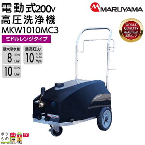 y12/1`12/31JÁIIm1/2ő100%PҌIvGg[zێR쏊 [^[ @ MKW1010MC3 316431 50Hz 316432 60Hz 200V ~hW^Cv ړL[t ␅