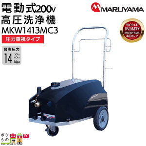 ێR쏊 [^[ @ MKW1413MC3 316433 50Hz 316434 60Hz 200V ͏d^Cv ړL[t ␅