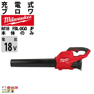 �y12/1�`12/31�J�ÁI���I�m��1/2���ő�100%P�Ҍ��I�v�G���g���[�z�~���E�H�[�L�[ �u�����[ M18 FBL-0G0 JP 18V �[�d�� �莝�� �ő啗��12.7m3/�� 2.2kg �u���A�[ �o�b�e���[ �[�d��ʔ�