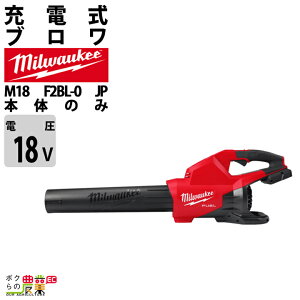 ~EH[L[ u[ M18 F2BL-0 JP 18V [d | ő啗17m3/min 5.9kg uA[ obe[ [dʔ