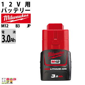 ~EH[L[ obe[ M12 B3 JP 3.0Ahobe[ 12V [dʔ Milwaukee