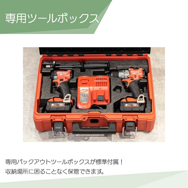 楽天市場】ミルウォーキー パワーパック 振動ドリル インパクト 