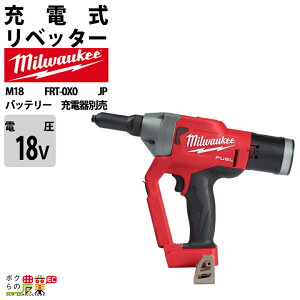 �y5/18�`5/20���聚�����ҏ����I���ʌ���N�[�|���z�z���z�~���E�H�[�L�[ ���x�b�^�[18V M18 FRT-0X0 JP �o�b�e���[ �[�d��ʔ� milwaukee