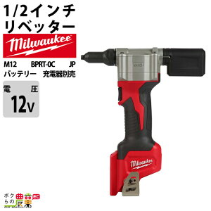 ~EH[L[ xb^[ 1/2C`339Nm 12V M12 BPRT-0C JP obe[ [dʔ milwaukee
