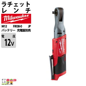 ~EH[L[ `Fbg` 3/8C` 12V M12 FIR38-0 JP obe[ [dʔ P[XȂ milwaukee
