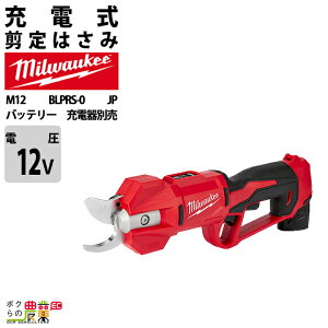 �~���E�H�[�L�[ ����͂���12V M12 BLPRS-0 JP �o�b�e���[ �[�d��ʔ� milwaukee